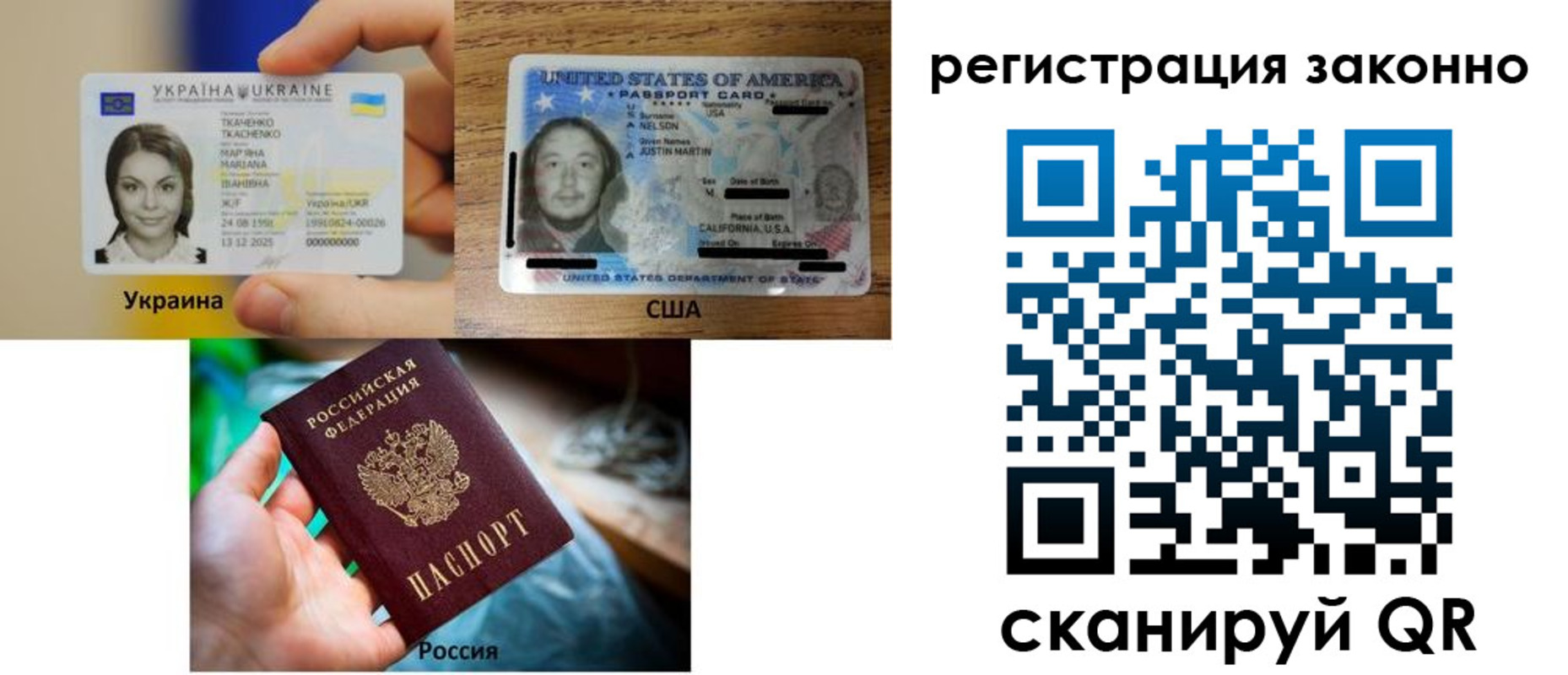 найти адрес прописки в Конаково