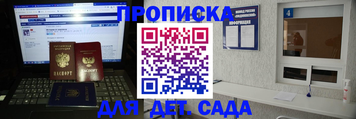 найти адрес прописки в Конаково