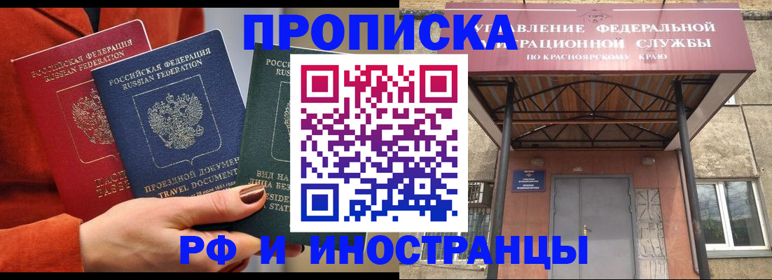 найти адрес прописки в Конаково